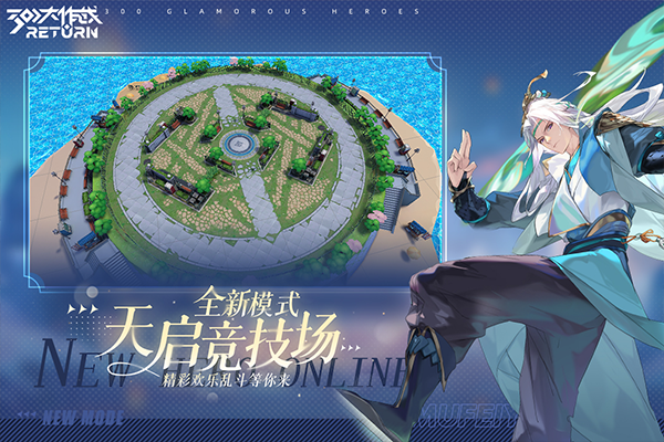 300大作战截图