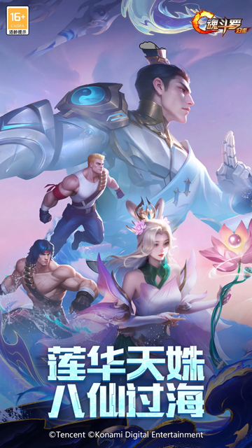 魂斗罗归来截图1