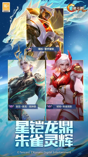 魂斗罗归来截图2