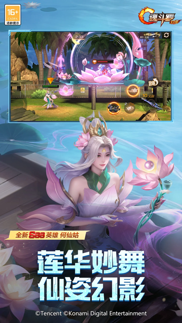 魂斗罗归来截图4