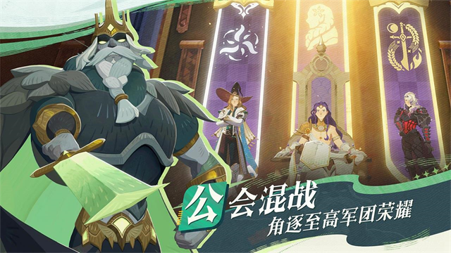 剑与远征启程截图4