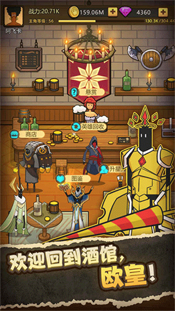 异世界当欧皇截图1