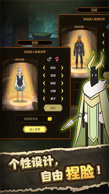 异世界当欧皇截图2