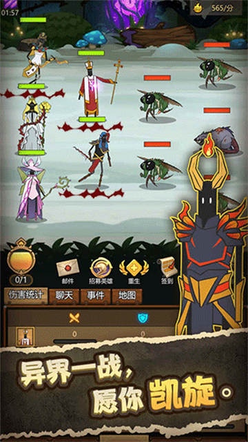 异世界当欧皇截图3