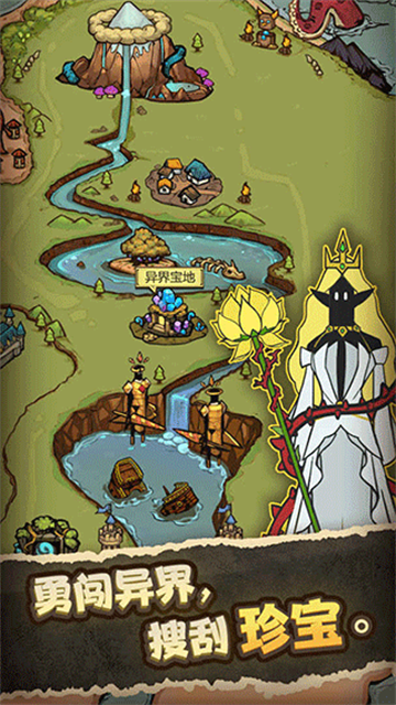 异世界当欧皇截图5