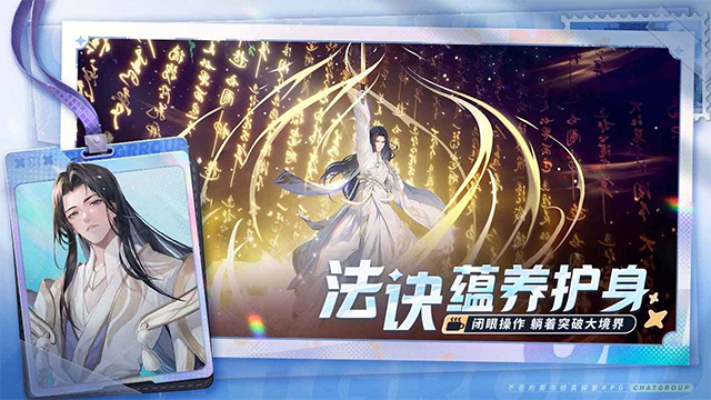 聊天群的日常生活截图4