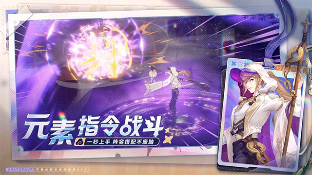 聊天群的日常生活截图5