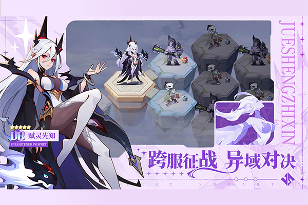 决胜之心截图