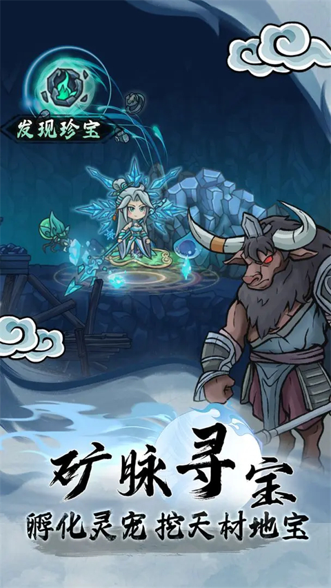 大梦道心录截图