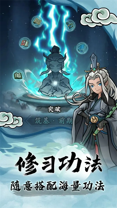 大梦道心录截图
