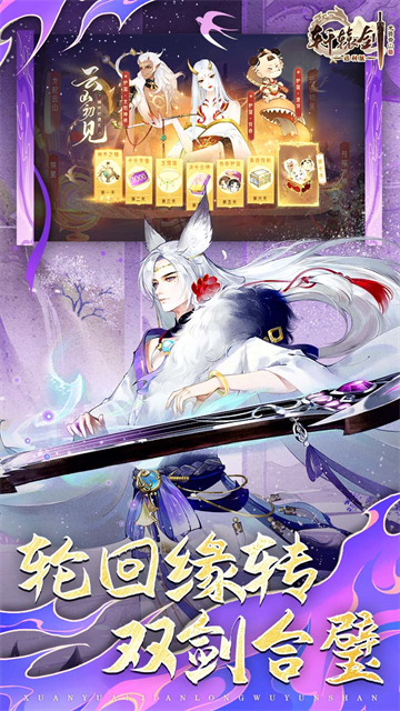 轩辕剑龙舞云山截图5