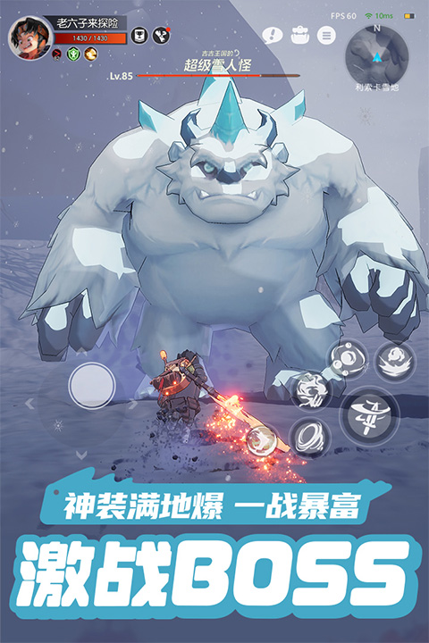 云上城之歌最新版截图