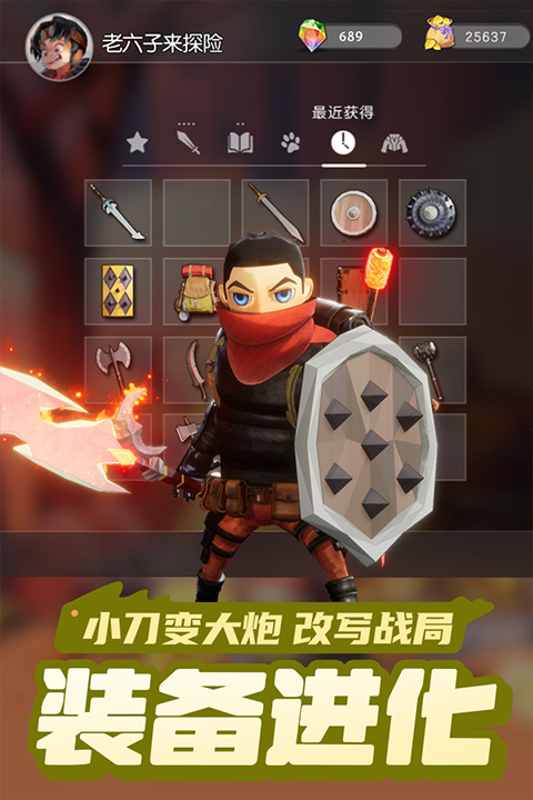 云上城之歌最新版截图