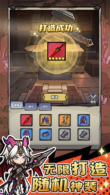 魔神快打截图4