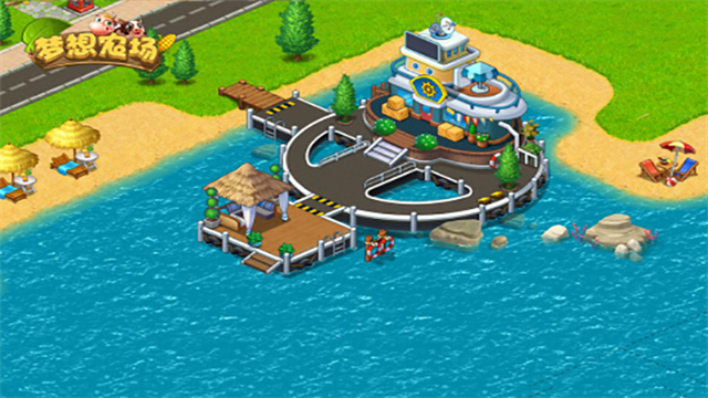 梦想农场截图5