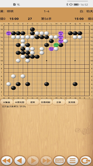 忘忧围棋截图