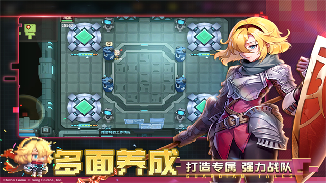 坎特伯雷公主与骑士唤醒冠军之剑的奇幻冒险截图5