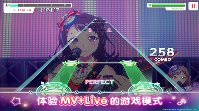 梦想协奏曲少女乐团派对截图5