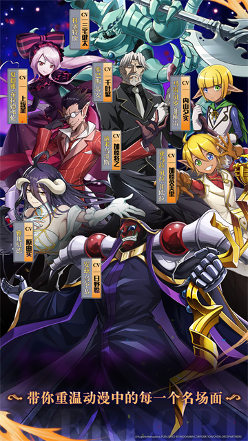 纳萨力克之王截图1