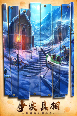 密室逃脱美妆学院截图1