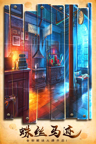 密室逃脱美妆学院截图3