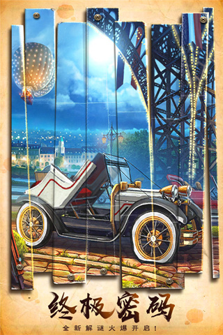 密室逃脱美妆学院截图5