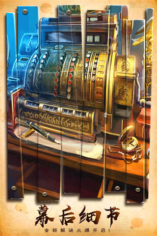 密室逃脱美妆学院截图4