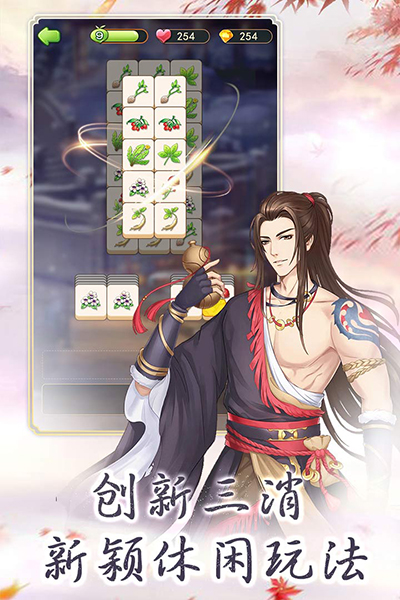 别惹神医小王妃截图1