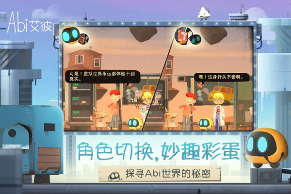 艾彼最新版截图