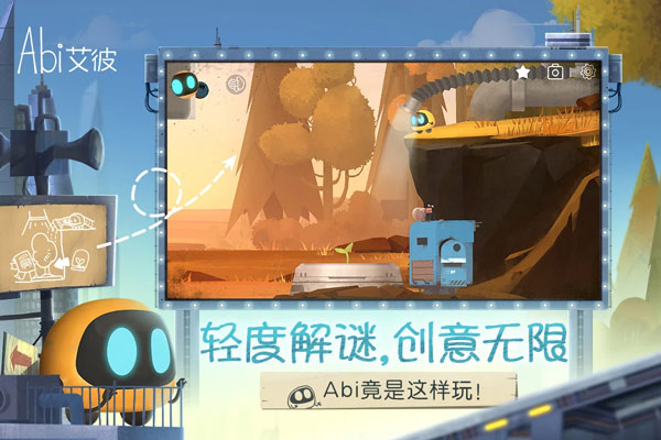 艾彼最新版截图