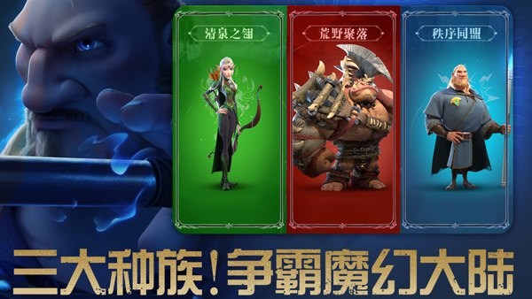 万龙觉醒截图