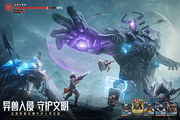 星际52区最新版截图4