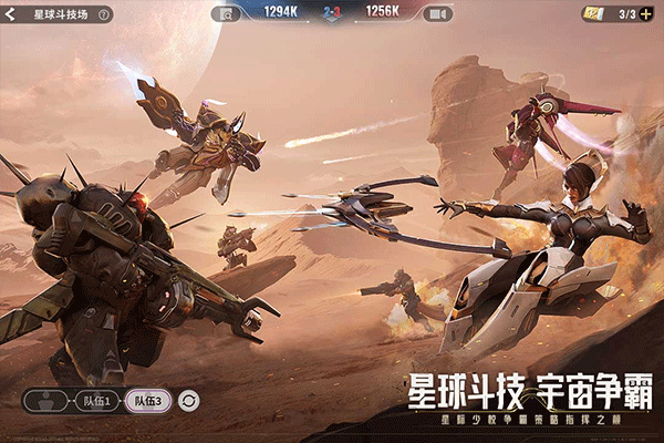 星际52区最新版截图5