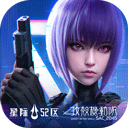 星际52区最新版