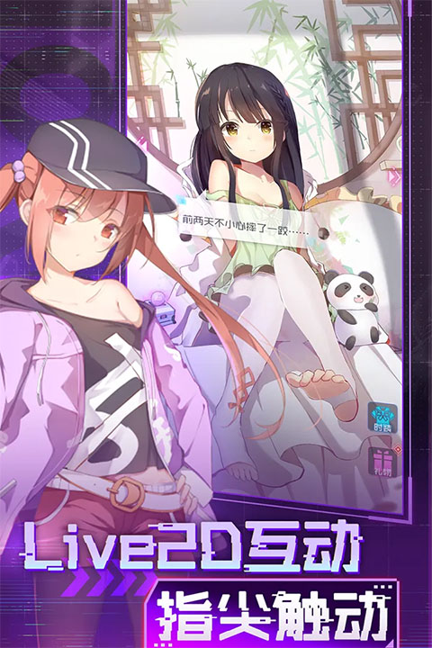 魂器学院官方版截图