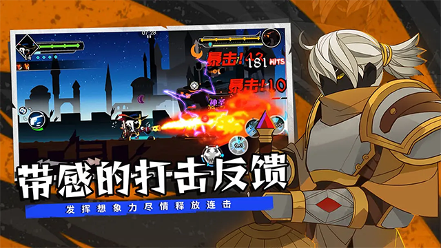 薇薇安和骑士截图3