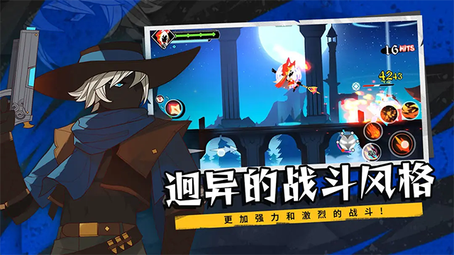 薇薇安和骑士截图4