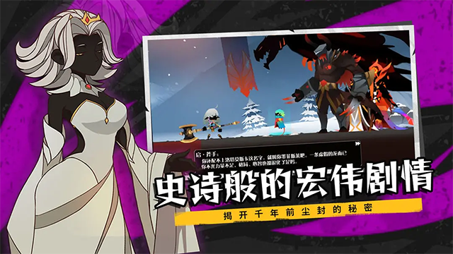 薇薇安和骑士截图5