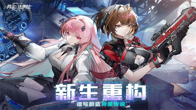 异尘达米拉截图2