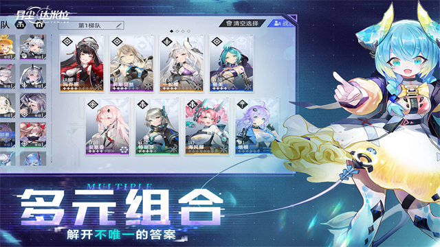 异尘达米拉截图3