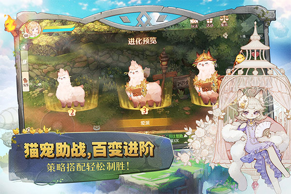 森之国度正式版截图
