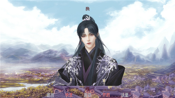 易次元深宫曲截图