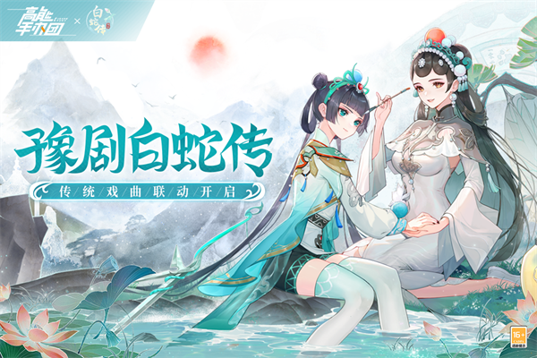 高能手办团截图1