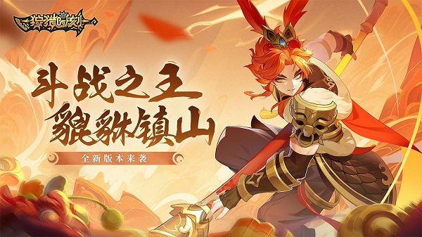 狩猎时刻截图