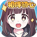 胡桃日记