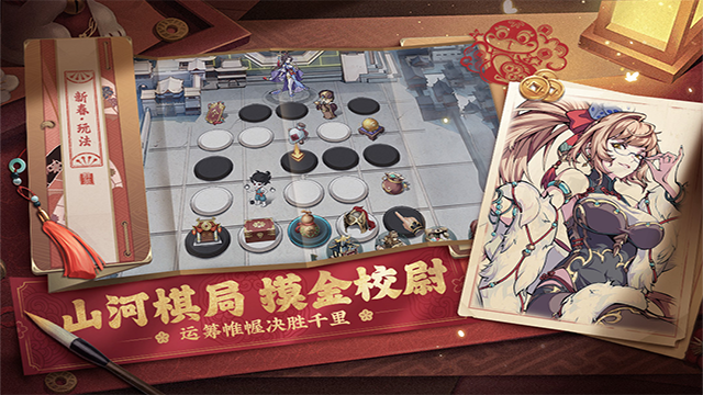 群英风华录截图