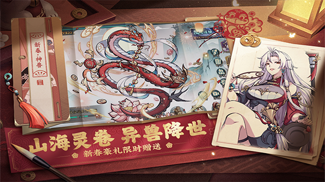 群英风华录截图