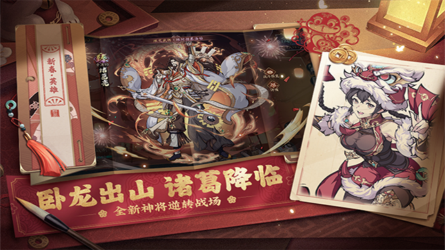 群英风华录截图