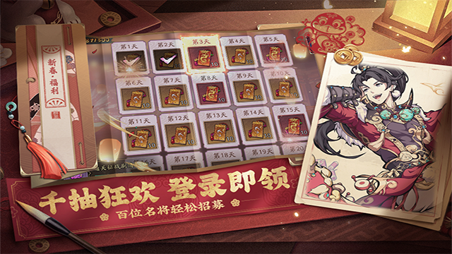 群英风华录截图