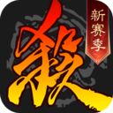三国杀